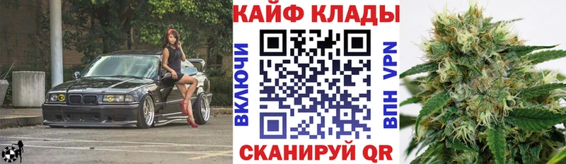 Наркошоп купить ГАШИШ  КОКАИН  МЕФ  Пушкино