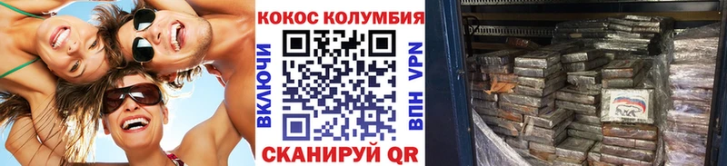 Купить закладки  Пушкино  Cocaine Эквадор 