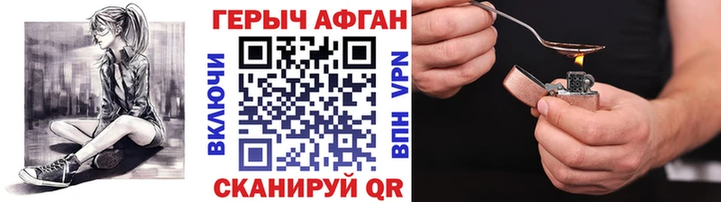 Купить где  Пушкино  ГЕРОИН VHQ 