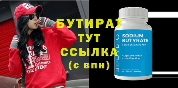 PSILOCYBIN Лихославль