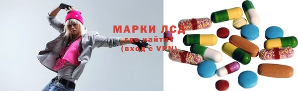 PSILOCYBIN Лихославль