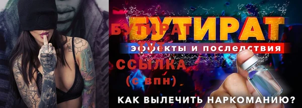 PSILOCYBIN Лихославль