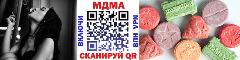 Купить закладки  Пушкино  МДМА молли 