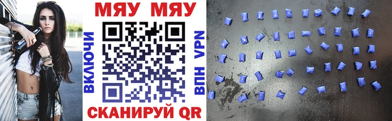 Купить  Пушкино  Мефедрон мяу мяу 