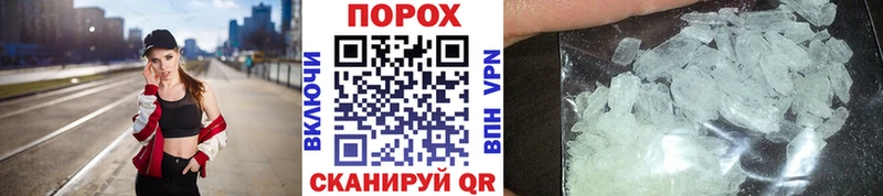 Купить закладки  Пушкино  МЕТАМФЕТАМИН кристалл 